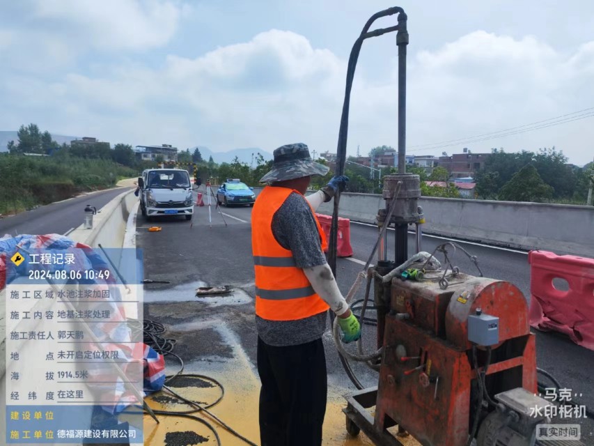 岳麓地基沉降注浆加固材料有哪些