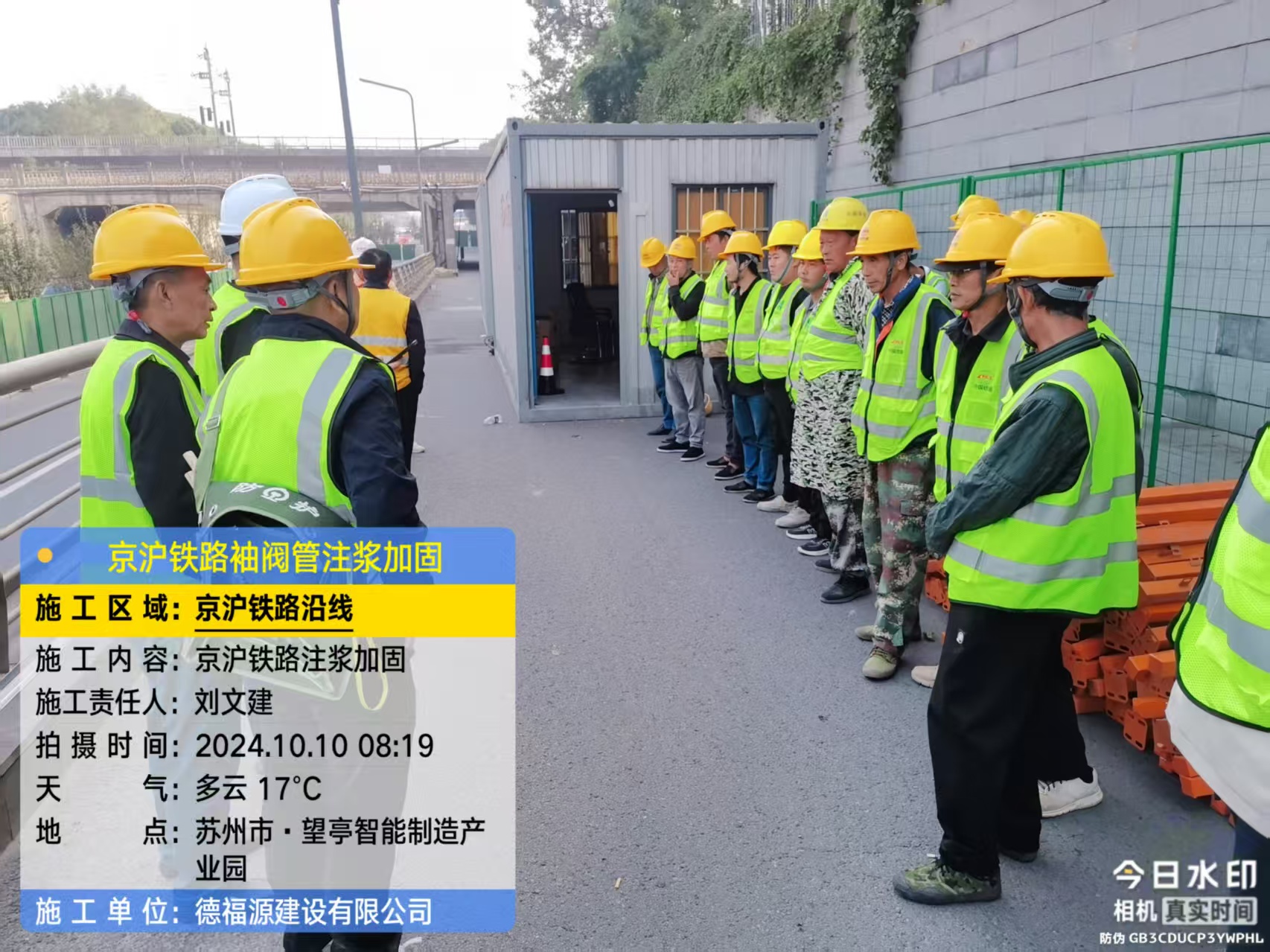 岳麓哪种地面沉降加固方法最有效?