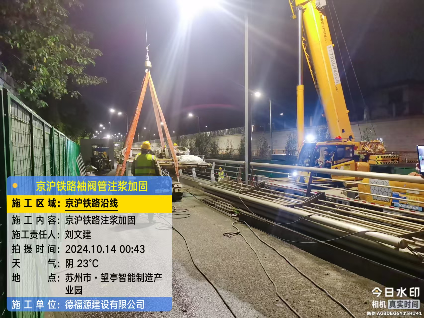 岳麓厂房地面沉降加固办法